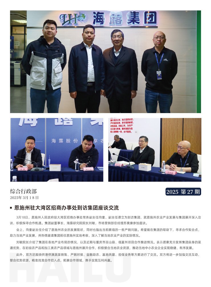 优发国际·随优而动一触即发