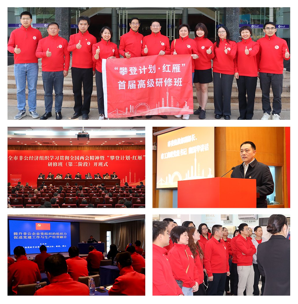 优发国际·随优而动一触即发