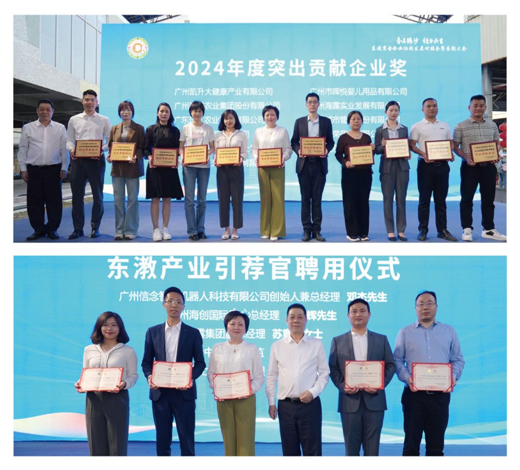 优发国际·随优而动一触即发