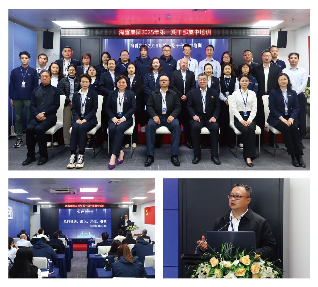 优发国际·随优而动一触即发