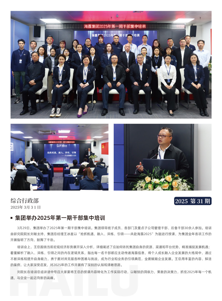 优发国际·随优而动一触即发