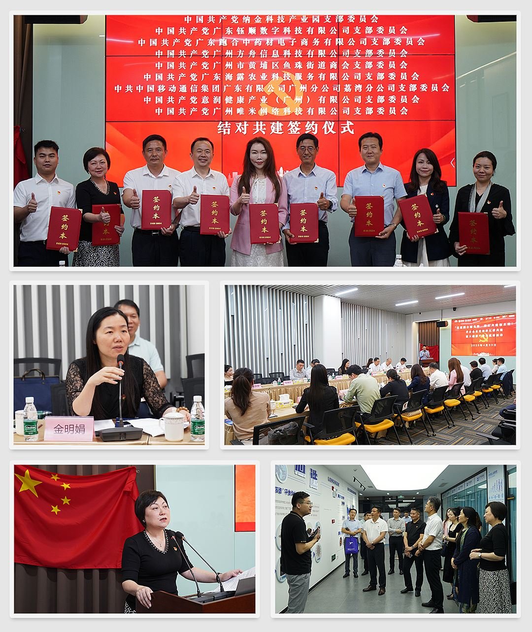 优发国际·随优而动一触即发