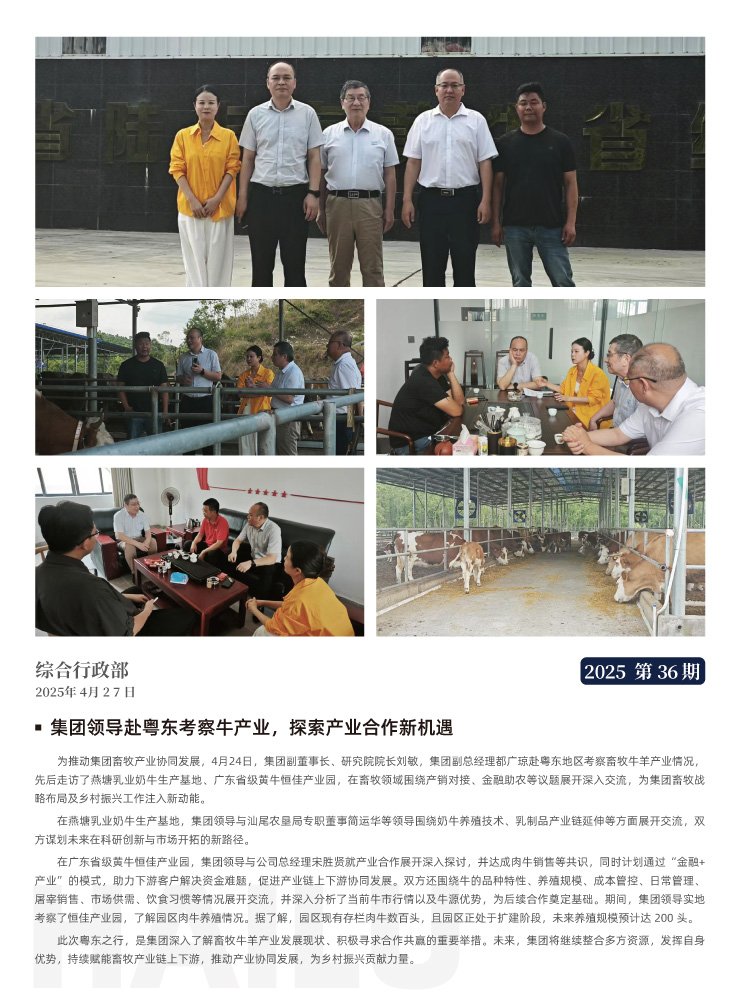 优发国际·随优而动一触即发