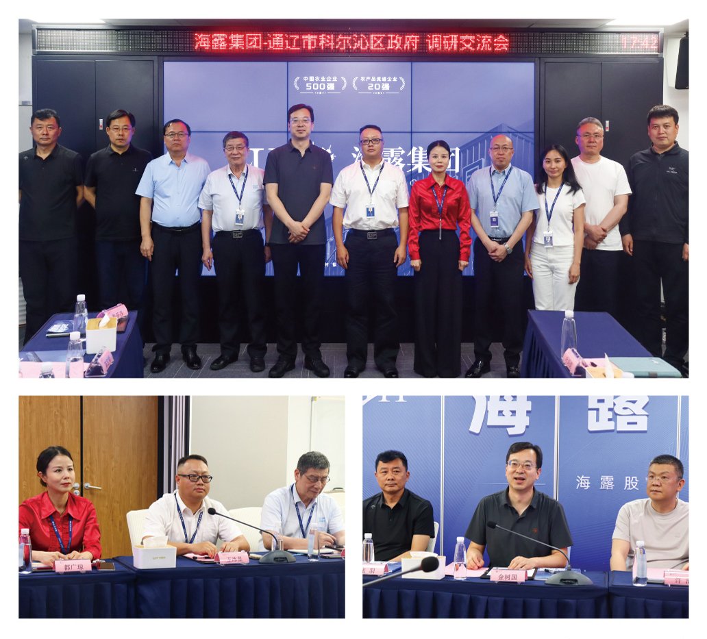 优发国际·随优而动一触即发