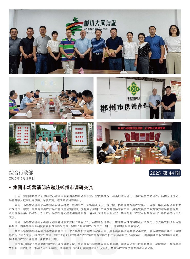 优发国际·随优而动一触即发