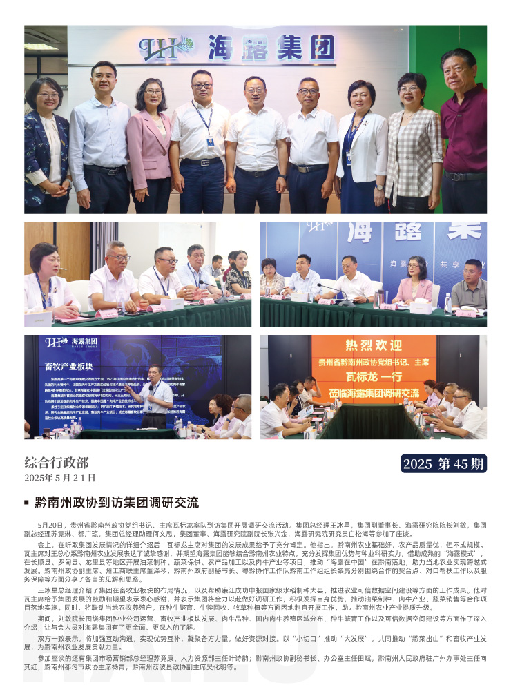 优发国际·随优而动一触即发