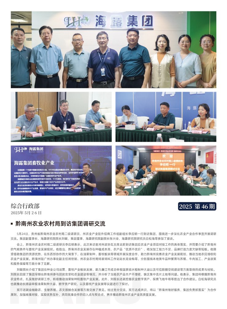 优发国际·随优而动一触即发