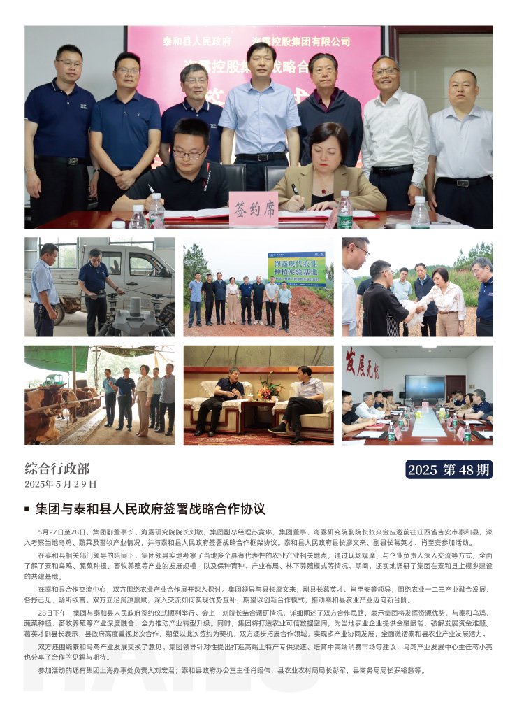 优发国际·随优而动一触即发