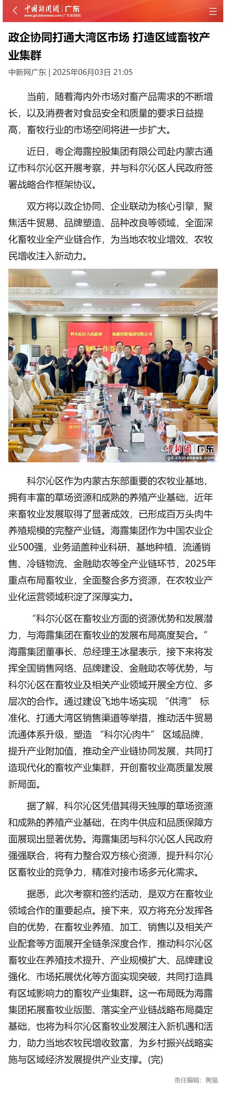 优发国际·随优而动一触即发