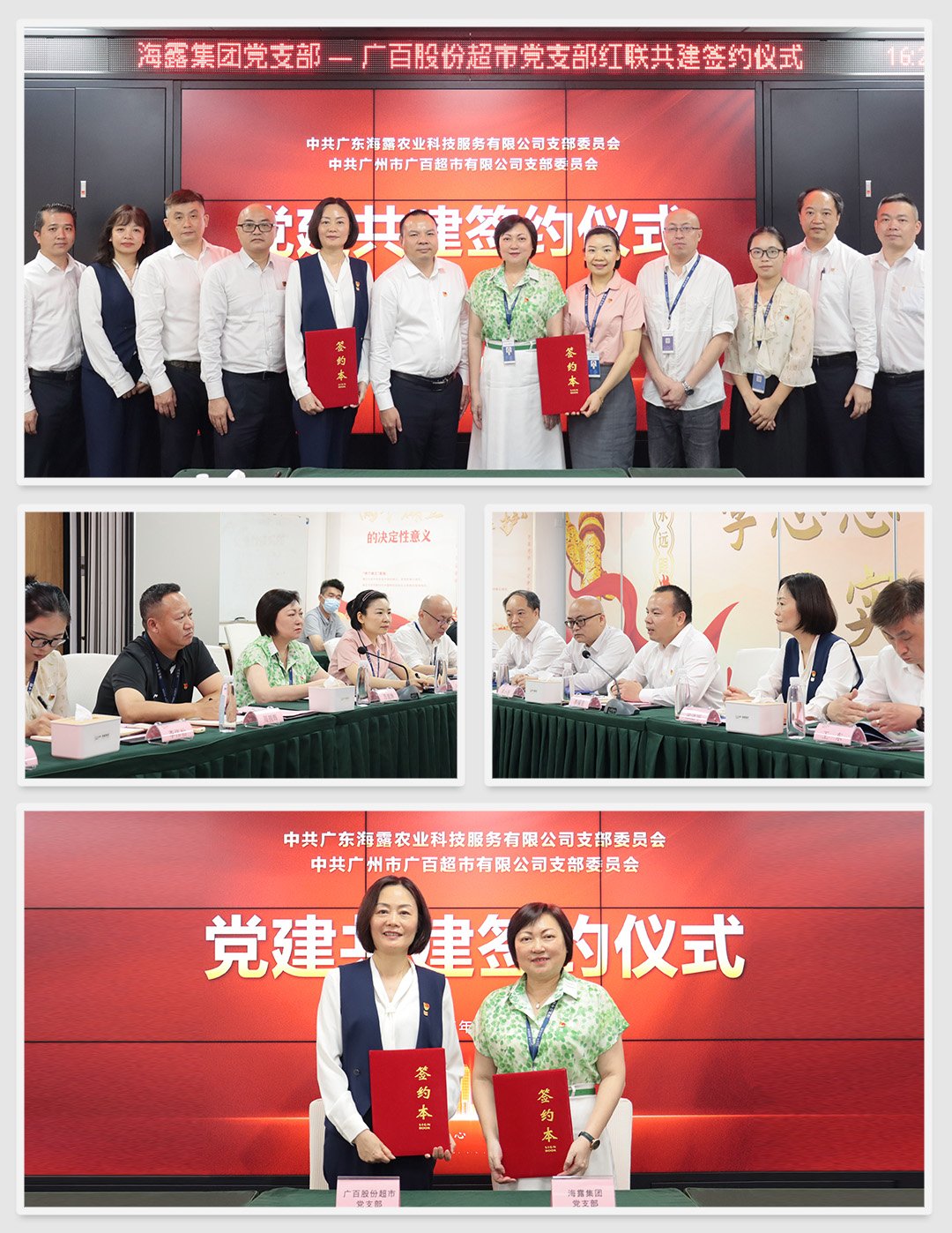 优发国际·随优而动一触即发