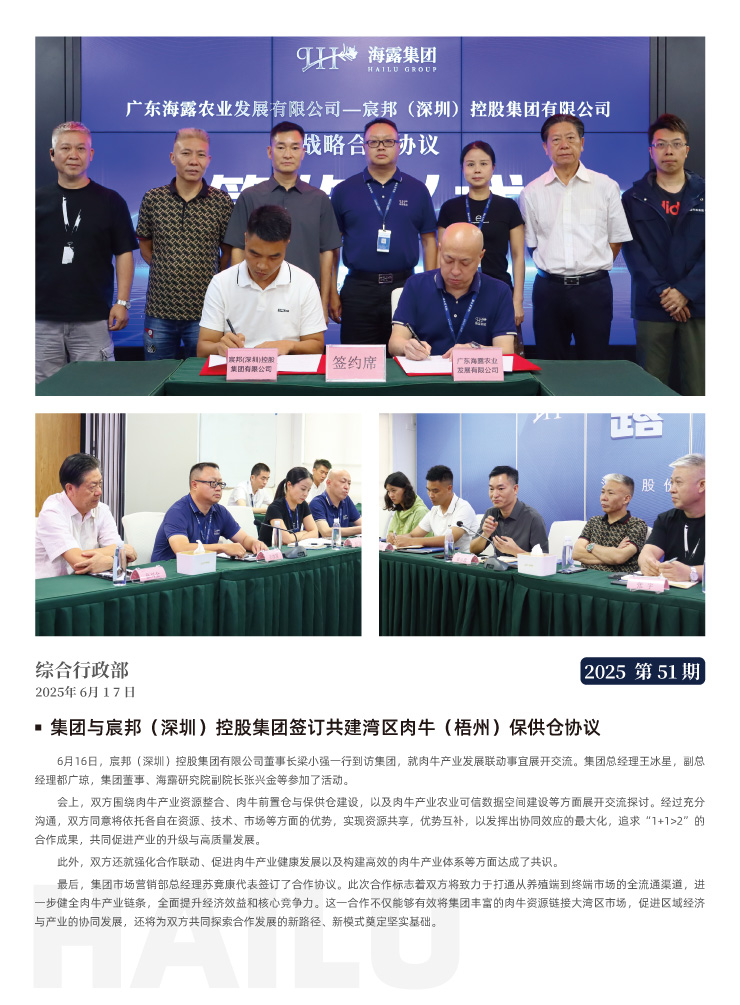 优发国际·随优而动一触即发