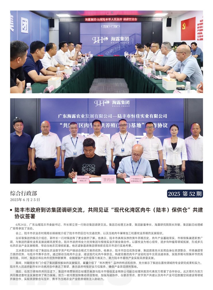 优发国际·随优而动一触即发