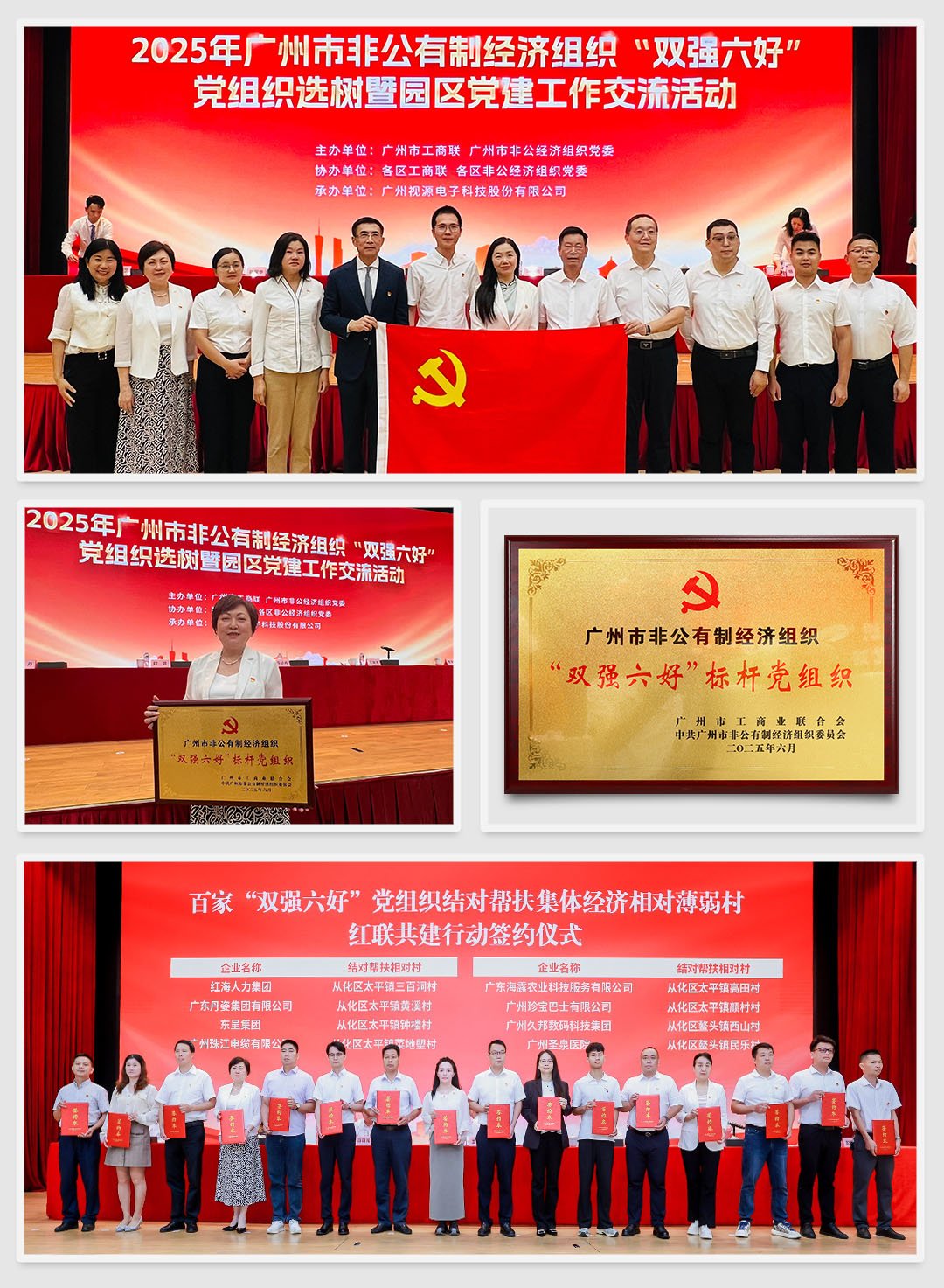 优发国际·随优而动一触即发