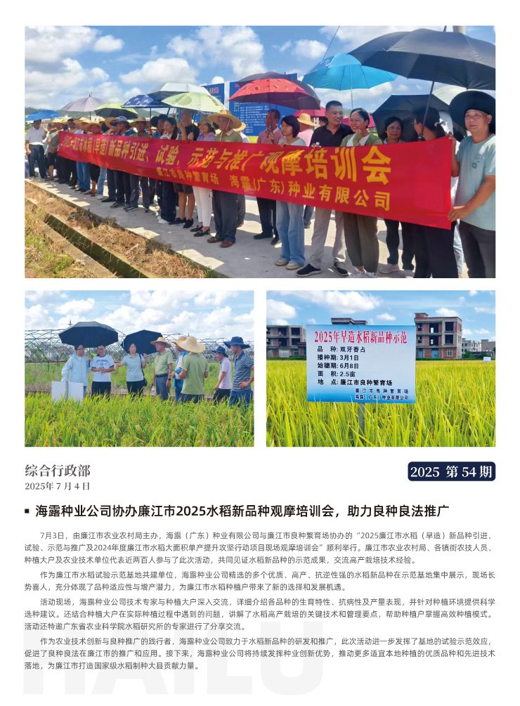 优发国际·随优而动一触即发