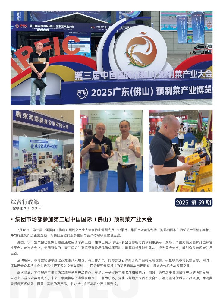 优发国际·随优而动一触即发