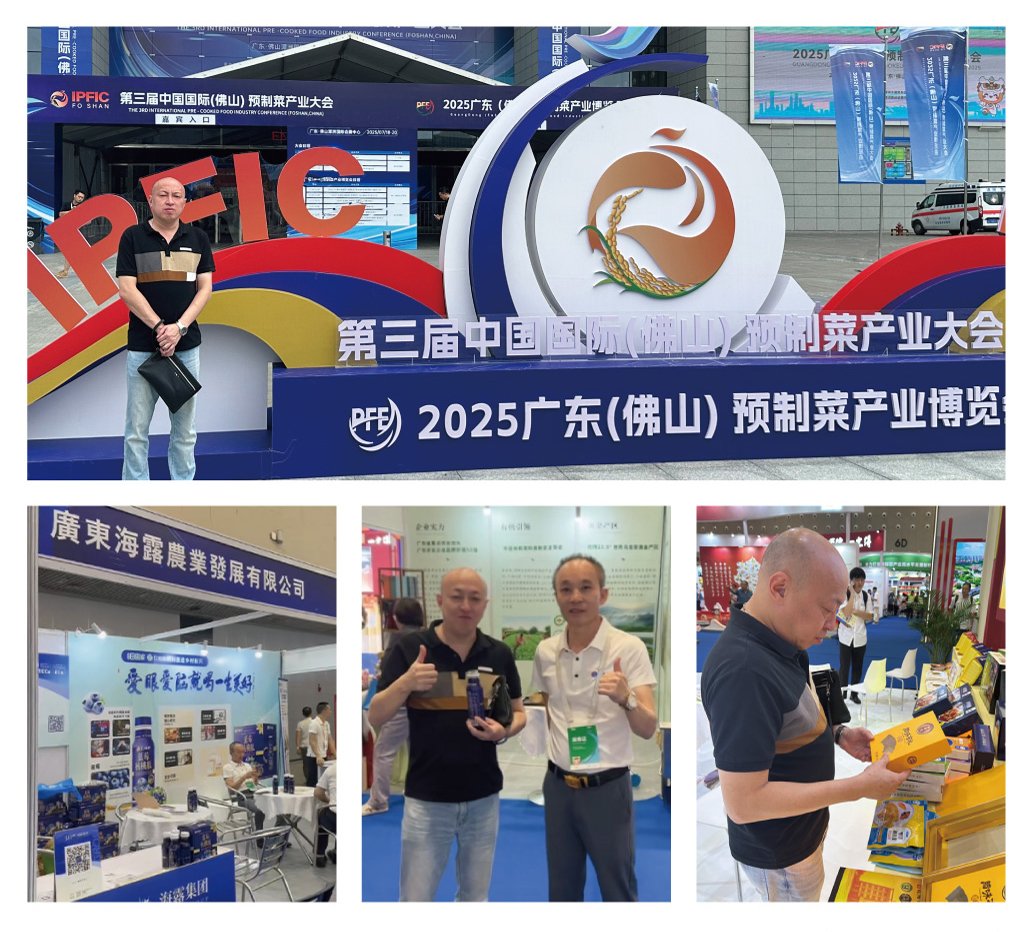 优发国际·随优而动一触即发