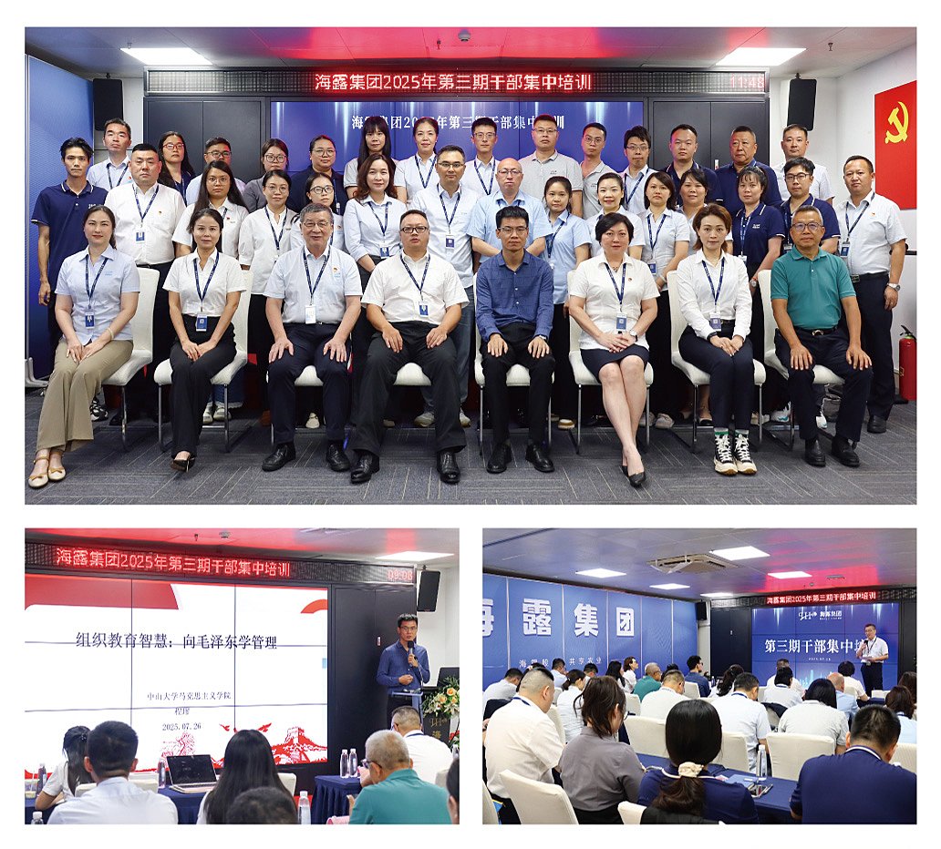 优发国际·随优而动一触即发