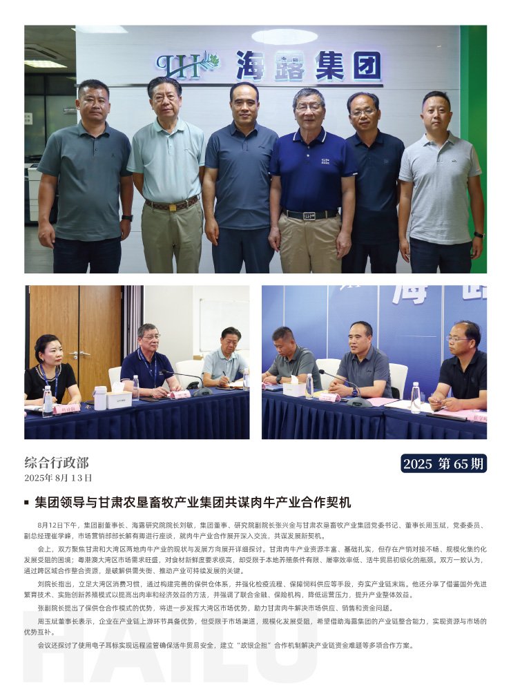 优发国际·随优而动一触即发