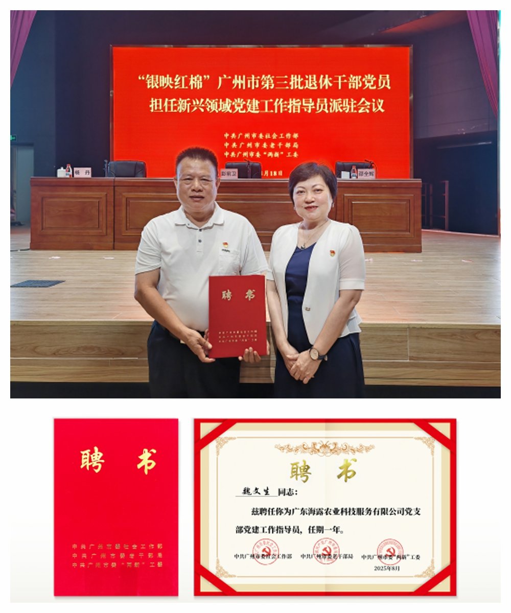 优发国际·随优而动一触即发