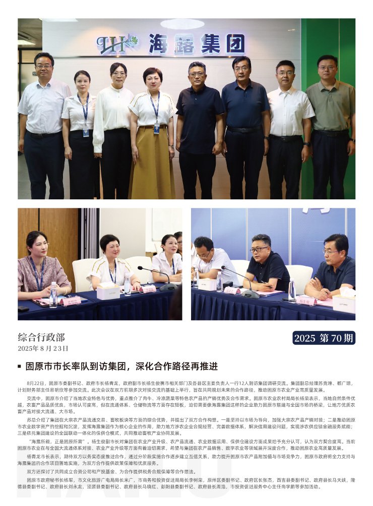 优发国际·随优而动一触即发