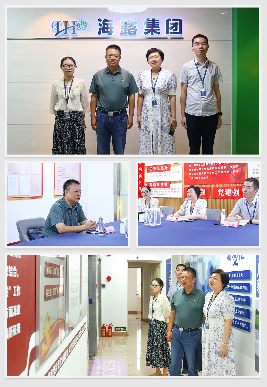 优发国际·随优而动一触即发