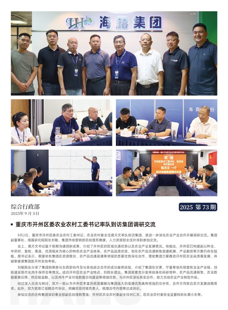 优发国际·随优而动一触即发