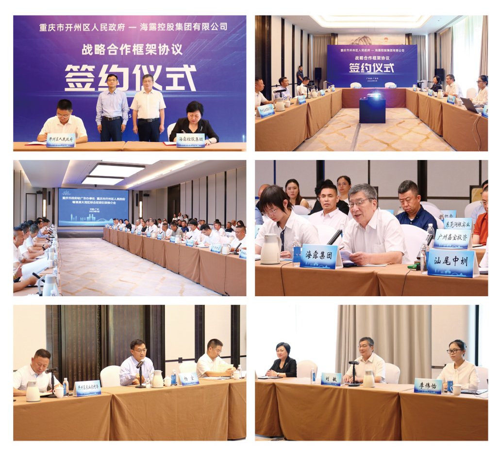 优发国际·随优而动一触即发