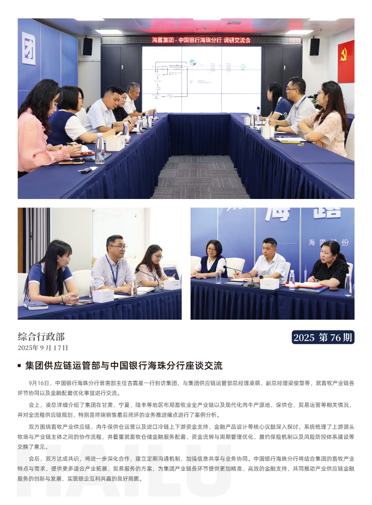 优发国际·随优而动一触即发