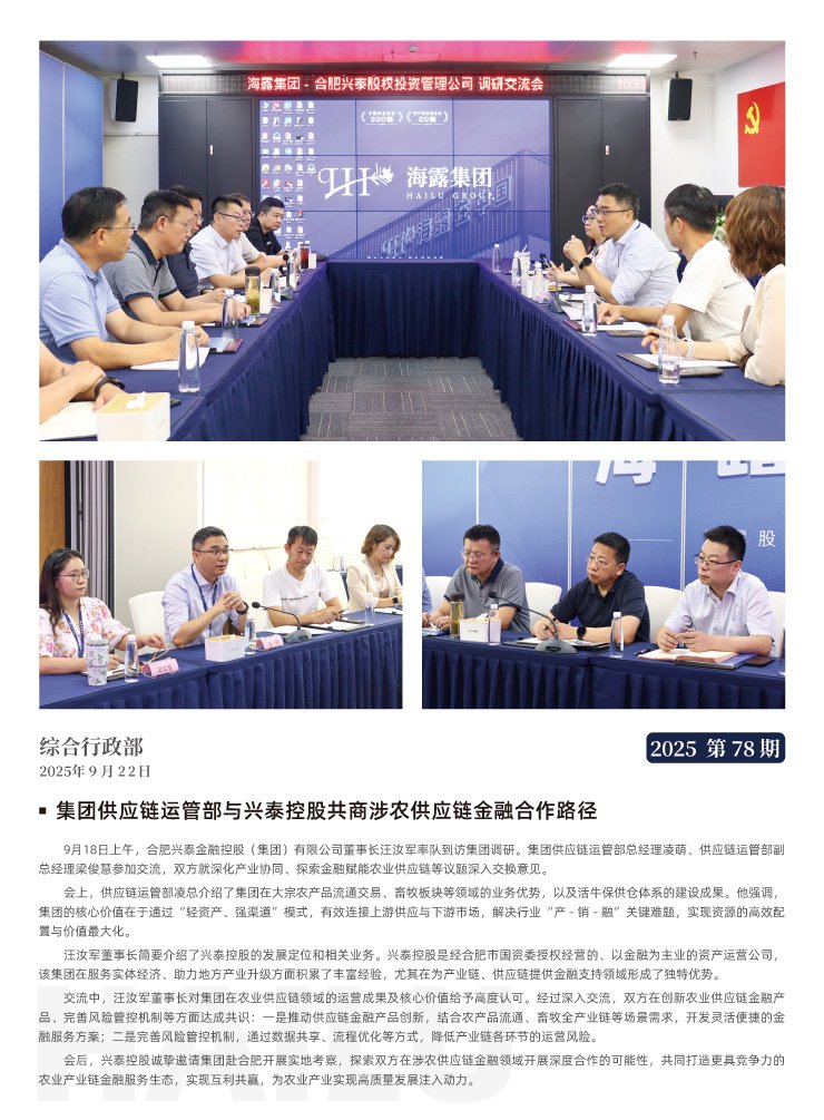 优发国际·随优而动一触即发