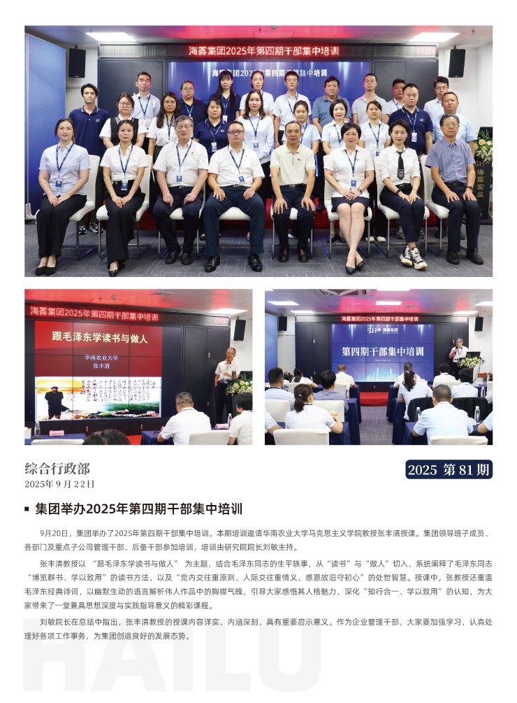 优发国际·随优而动一触即发