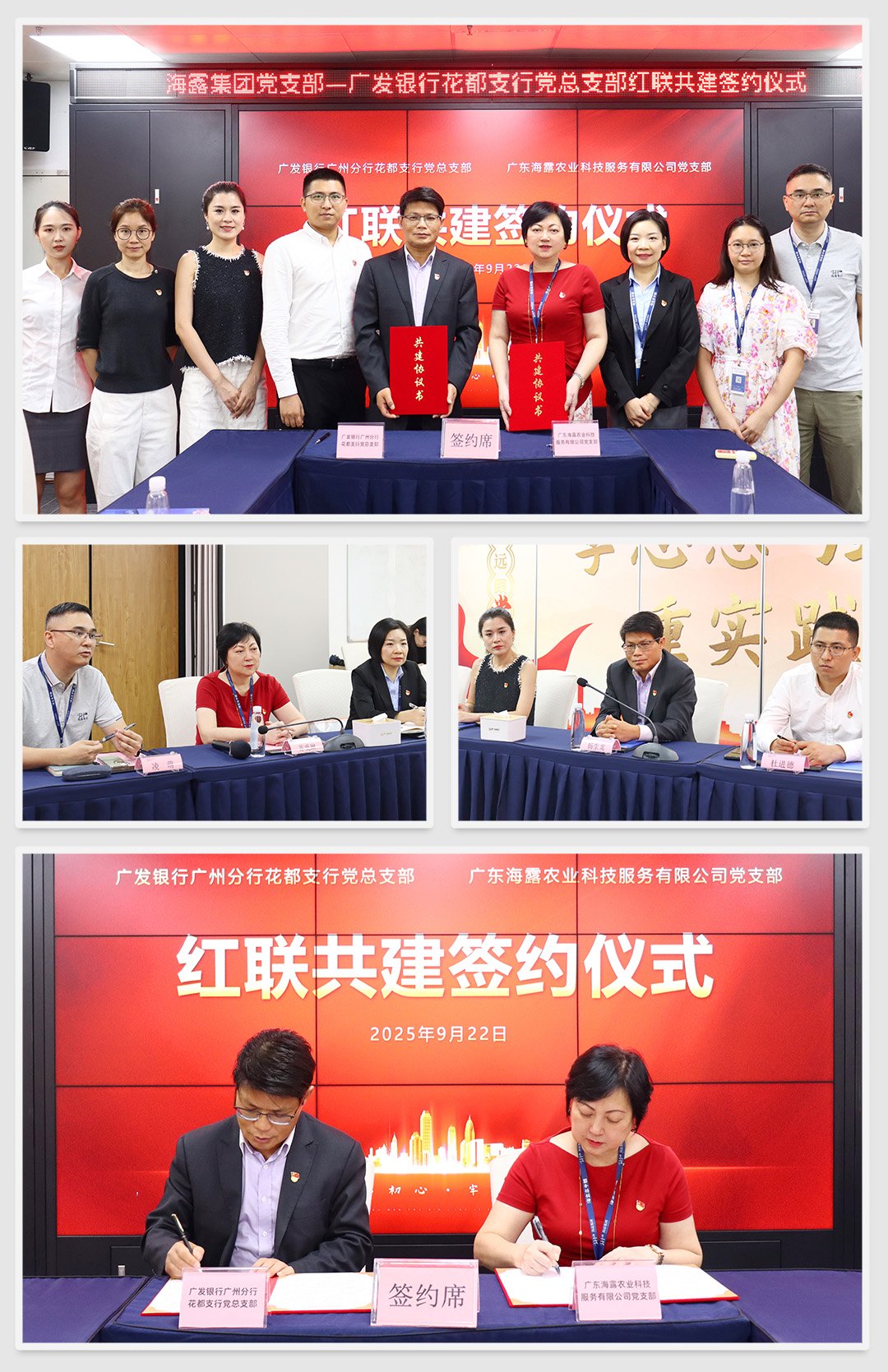 优发国际·随优而动一触即发