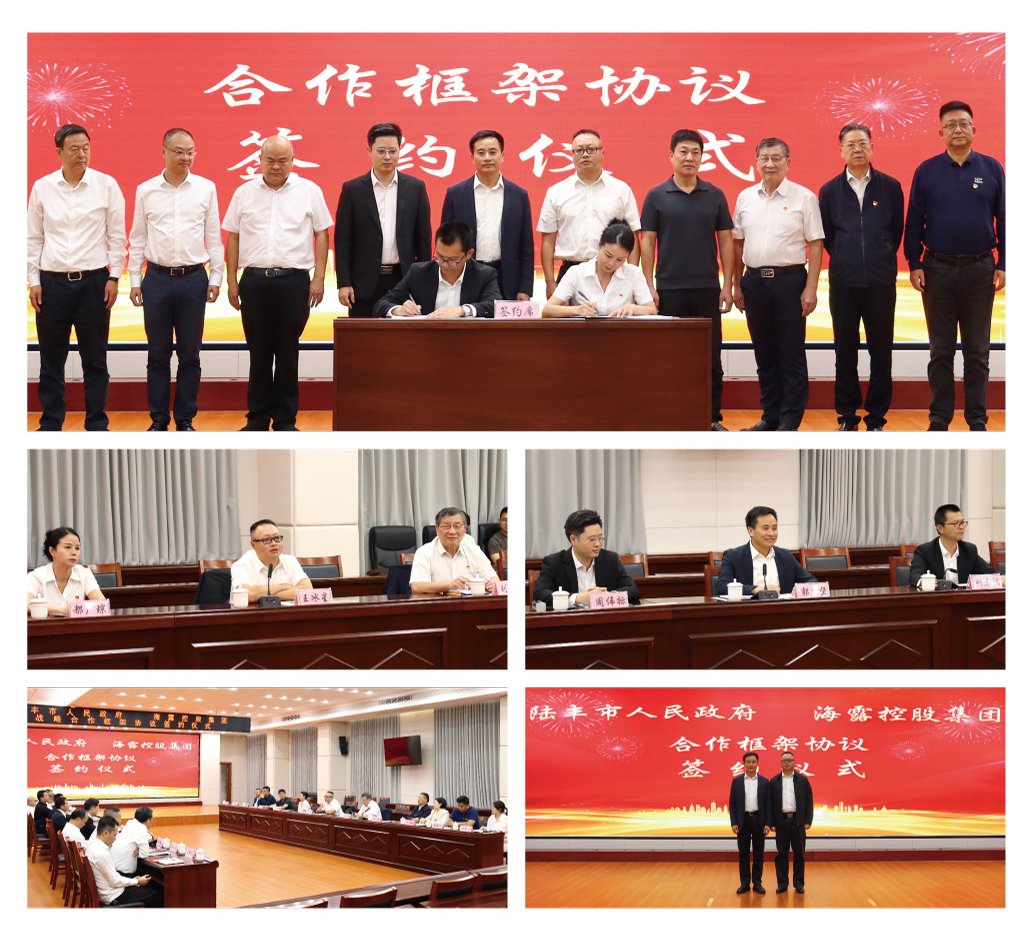 优发国际·随优而动一触即发