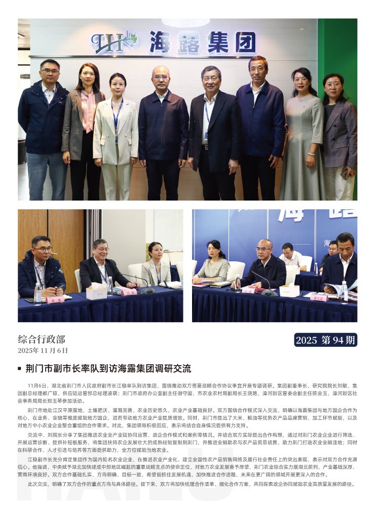 优发国际·随优而动一触即发