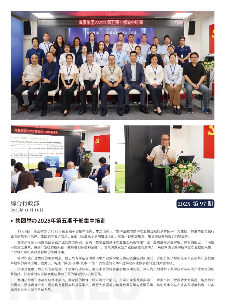 优发国际·随优而动一触即发