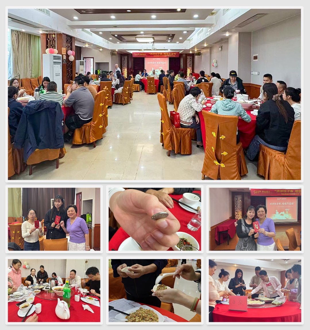 优发国际·随优而动一触即发