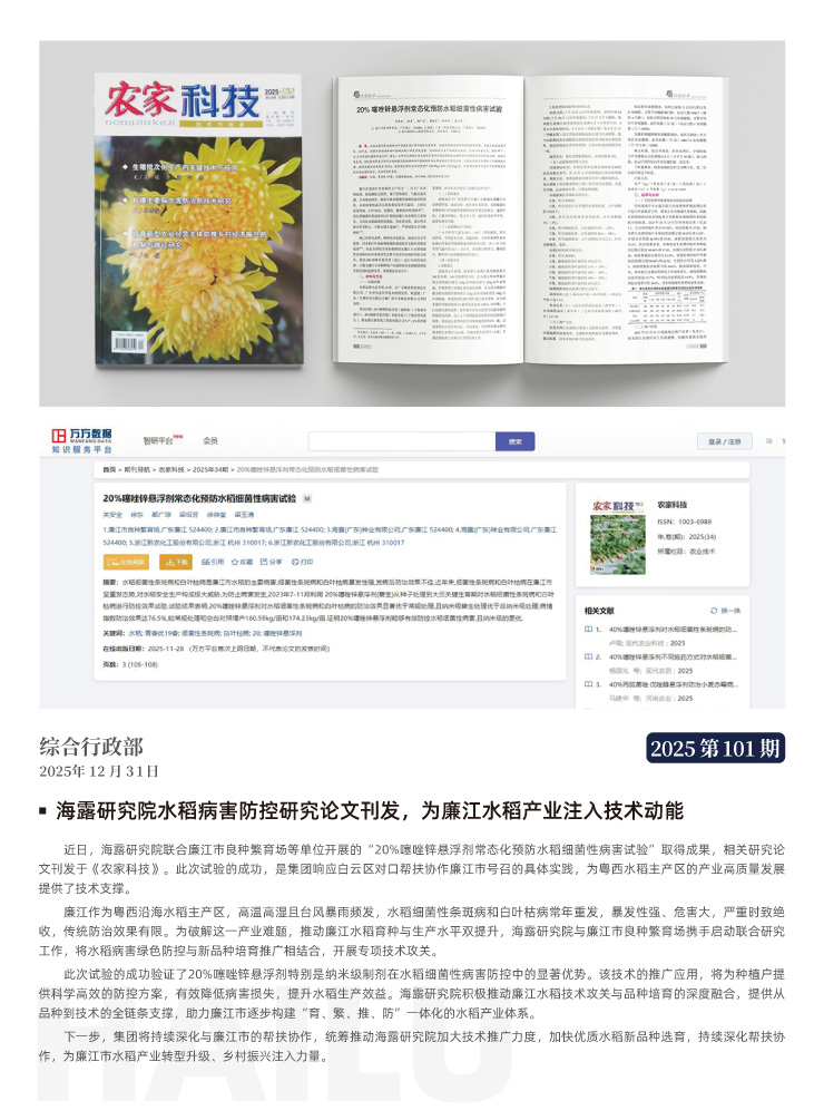 优发国际·随优而动一触即发