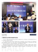优发国际简报2026第6期