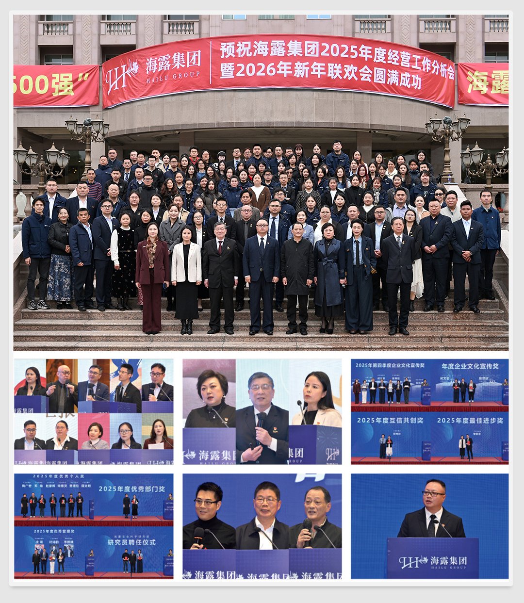 优发国际·随优而动一触即发