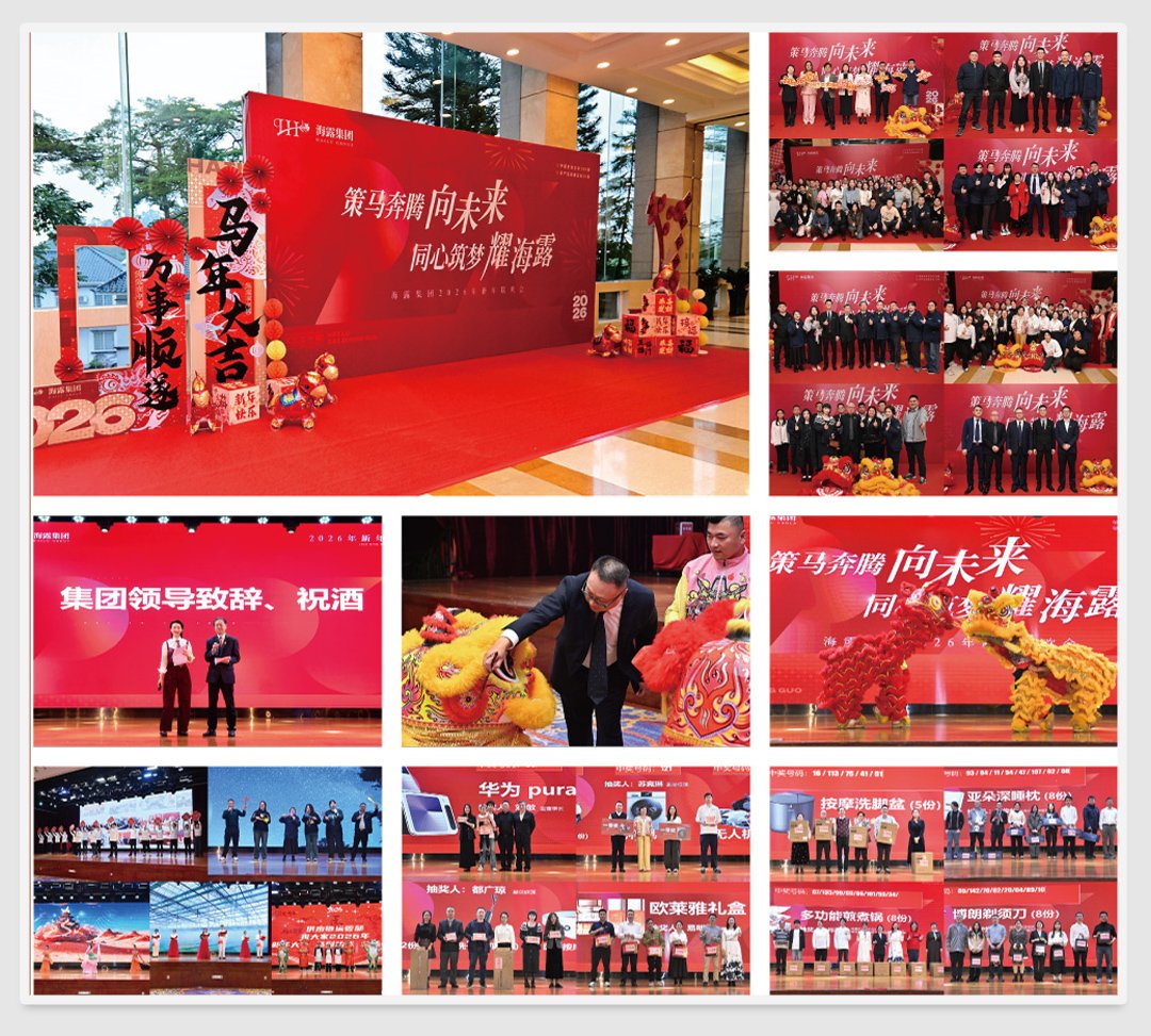 优发国际·随优而动一触即发