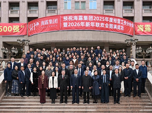 优发国际2025年度经营工作会议顺利进行